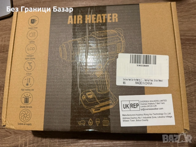 Нов Пистолет горещ въздух за Makita 18V батерия, LED, LCD Акумулаторен термофен