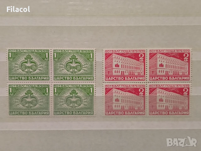 България 1939 г. 50 г. българска поща карета MNH