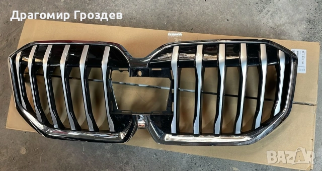 Радиаторна решетка (бъбреци) за BMW 2 (U06) Active turer / БМВ 2 (след 2021г.), снимка 3 - Части - 53729846