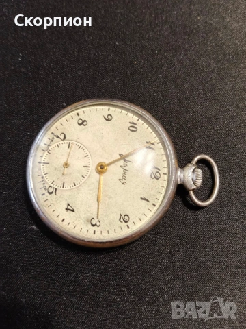 Джобен часовник - Молния - СССР - 15 РУБИНА - Челябинска - Жълти стрелки - РЯДЪК, снимка 2 - Джобни - 46785195
