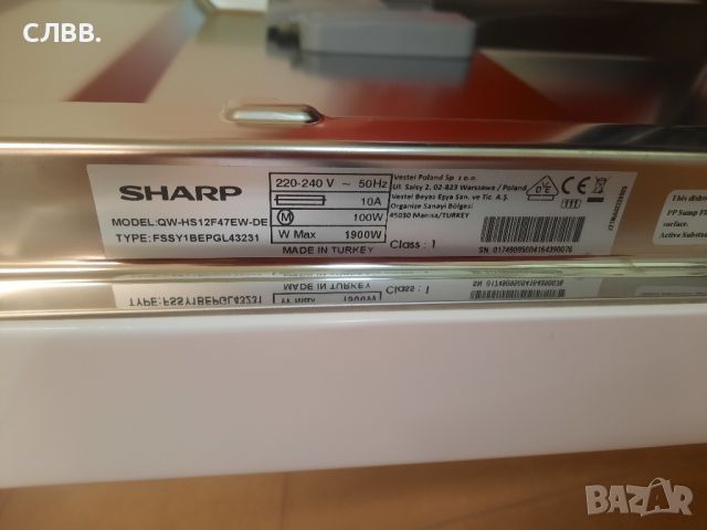 Продавам съдомиялна SHARP, снимка 3 - Съдомиялни - 45188302