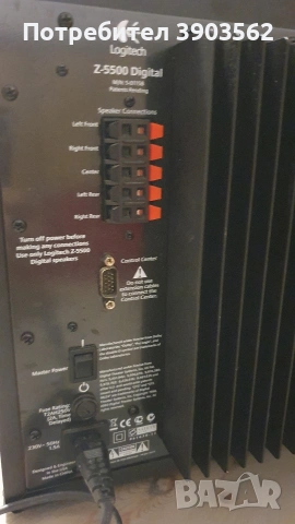 Subwoofer logitech z5500 с забележки само по кутията но не сериозни .Субуфера работи перфектно.