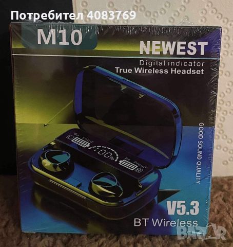 Модерни Bluetooth слушалки с LED Дисплей, снимка 3 - Безжични слушалки - 45538855