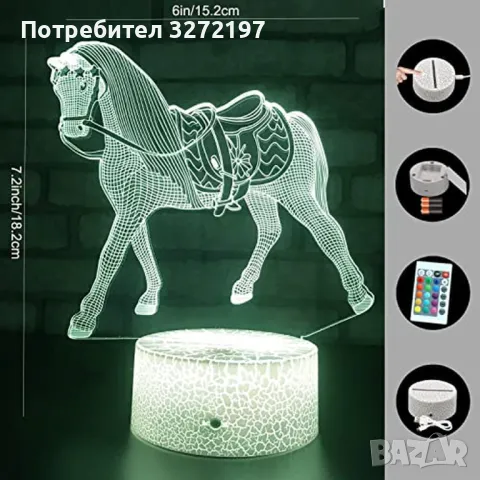 Холограмна 3D LED лампа Елегантен кон  -дистанционно управление 16 цвята+други режими на управление, снимка 3 - Настолни лампи - 47209860