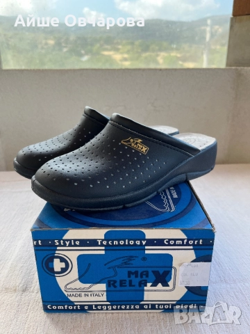 Медицински чехли Max Relax