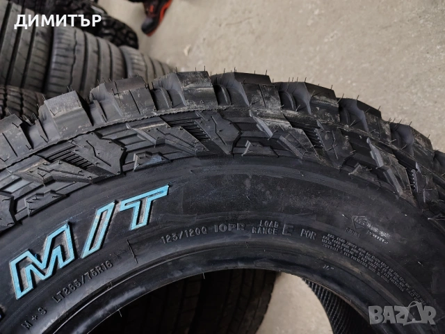 4бр.Гуми за Кал FORTUNE 265 75 16 цена за брой, снимка 8 - Гуми и джанти - 53928473