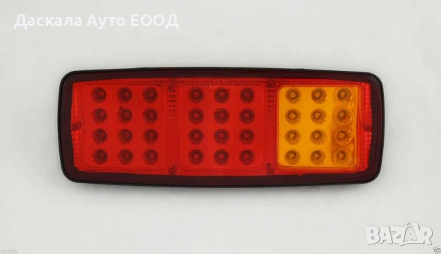 1 бр. ЛЕД LED 12V задни стопове стоп светлини за камион бус, снимка 2 - Аксесоари и консумативи - 53668652