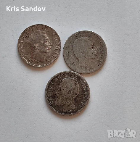 лот от 3 сребърни монети, снимка 3 - Нумизматика и бонистика - 53737020
