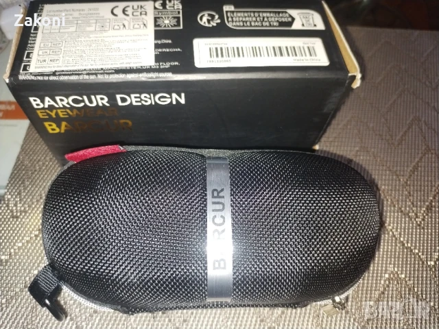 Слънчеви очила "BARCUR" , снимка 6 - Слънчеви и диоптрични очила - 50694064