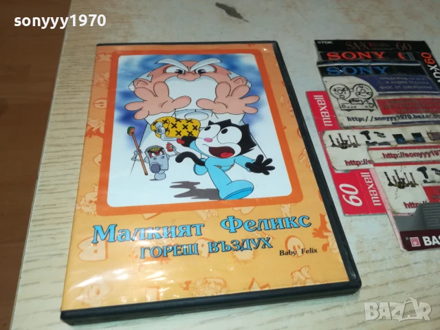 РАТАТУИНГ ДВД 1206250709, снимка 6 - DVD филми - 50637086