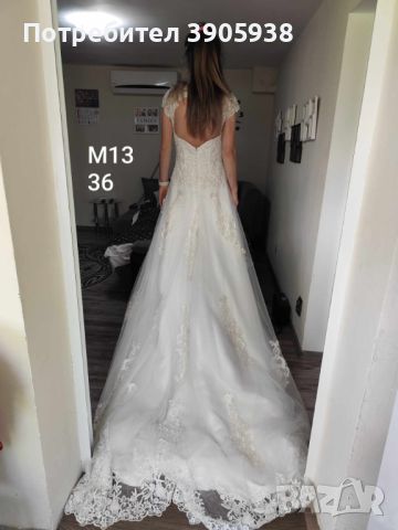 Булчинска рокля , снимка 3 - Сватбени рокли - 45927143