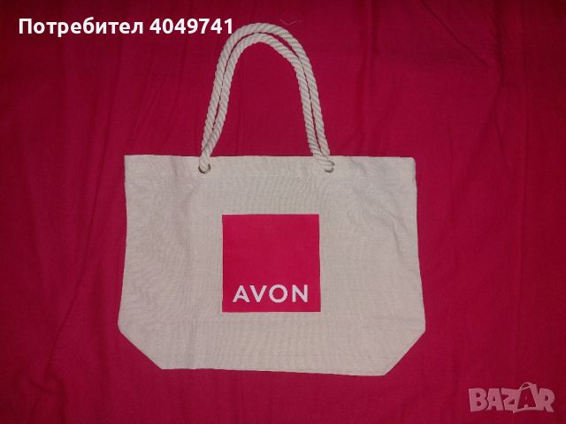 комплект чанта и кърпа за плаж , снимка 1 - Чанти - 46203799