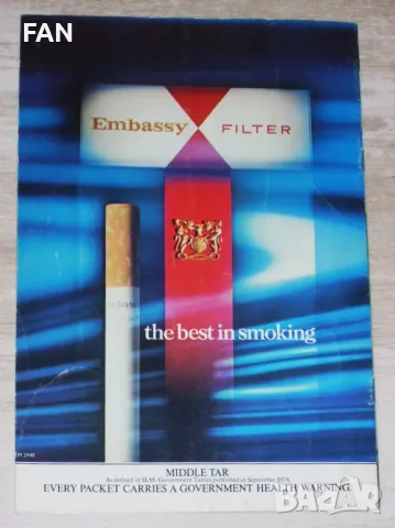 Англия - ФРГ /Германия/ футболна програма с Франц Бекенбауер, Берти Фогтс, Сеп Майер, Кевин Кийгън, снимка 5 - Други ценни предмети - 18476646