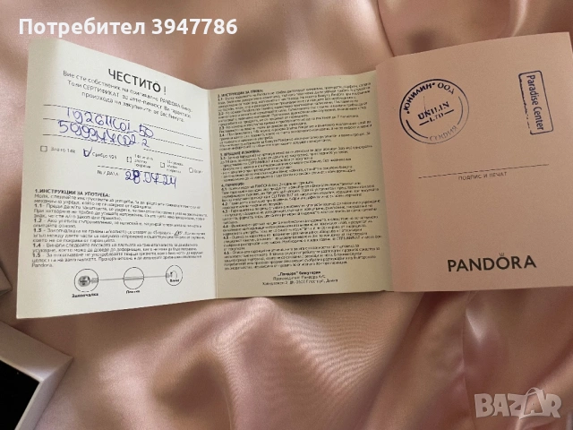 Сребърна гривна на Pandora, снимка 5 - Гривни - 53663765