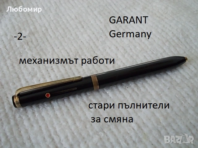 Стара химикалка 4 цвята - списък, снимка 2 - Антикварни и старинни предмети - 51923005