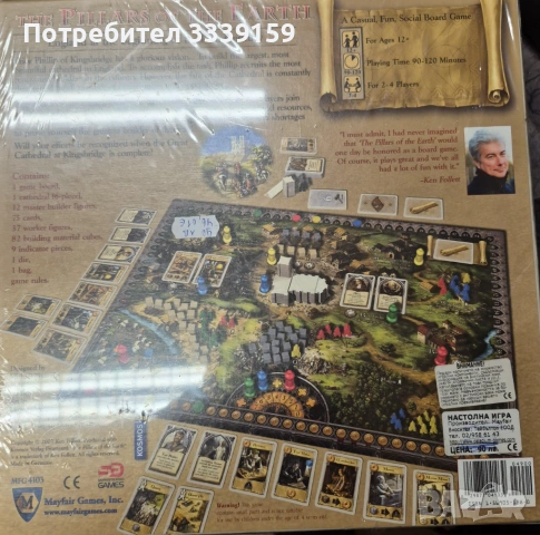 Настолна игра " The pillars of the Eart ", снимка 2 - Други - 53491919