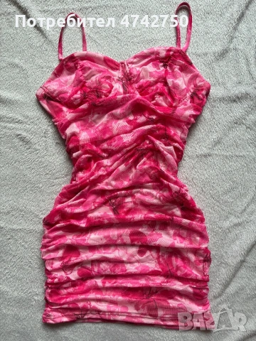 Розова рокля 