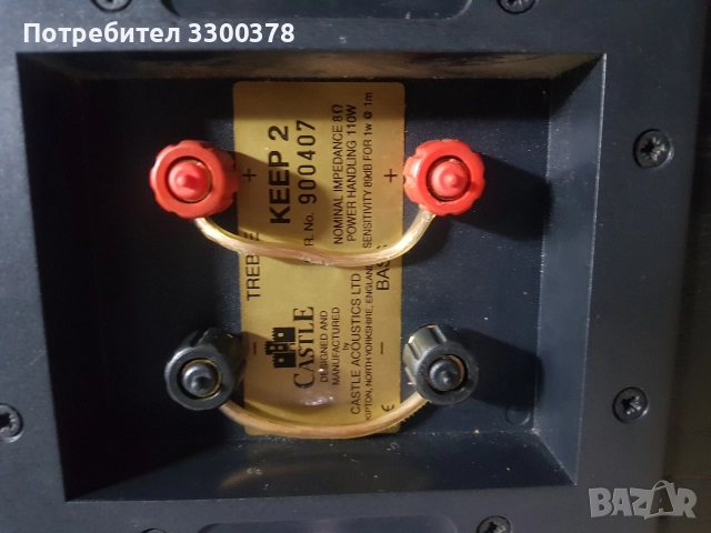 център castle keep 2, снимка 6 - Тонколони - 52837825