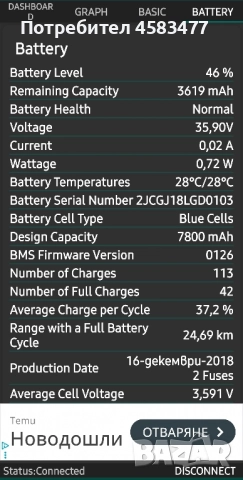 Тротинетка Xiaomi M365, снимка 8 - Други спортове - 51584152