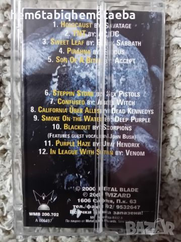 РЯДКА КАСЕТКА - SIX FEET UNDER - Graveyard Classics 1 - WIZARD, снимка 2 - Аудио касети - 45146885