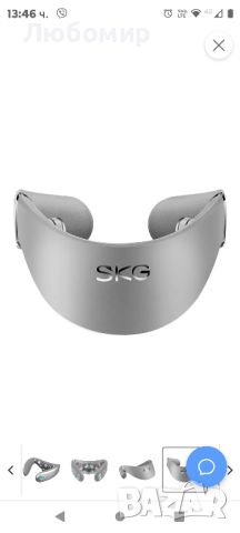 Масажор за врат SKG G7 Pro-E , с терапия с червена светлина и компрес, сив

, снимка 8 - Масажори - 46406277