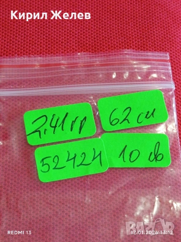 Сребърно колие нежно финно елегантно бижу 52424, снимка 9 - Колиета, медальони, синджири - 53071958