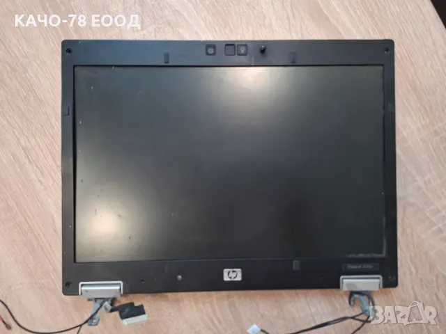 Дисплей HP ElitBook 2530p