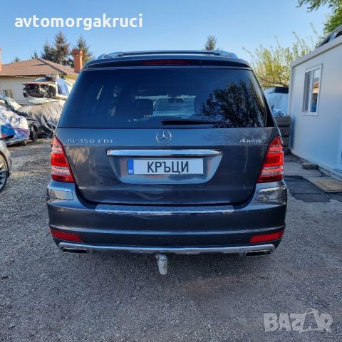 Mercedes Gl350 W164 AMG packet facelift 2012г.на части, снимка 7 - Автомобили и джипове - 45261743