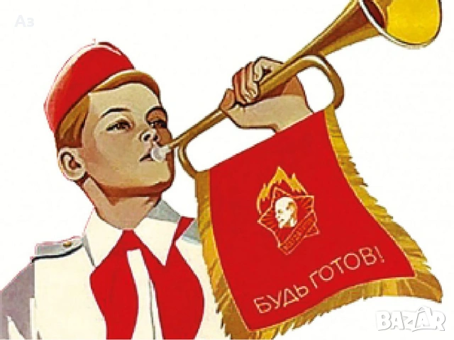 СССР Съветска пионерска тръба със знаме Ленин фанфар тромпет , снимка 11 - Колекции - 54045913