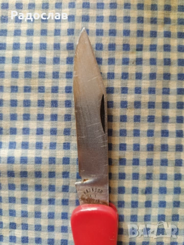 старо сгъваемо ножче Наркооп, снимка 6 - Ножове - 53823243