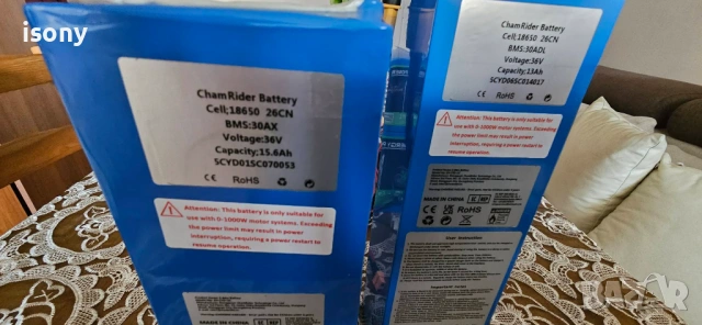 Литиеви батерии 36в-13амп/15,6 амп, ПРОМО!, снимка 5 - Аксесоари за велосипеди - 53829187