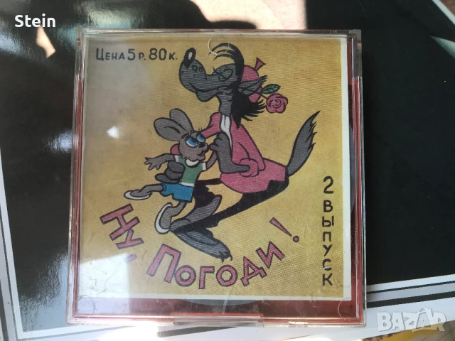 Ну пагади кино лента 8 мм, снимка 4 - Плейъри, домашно кино, прожектори - 50672931