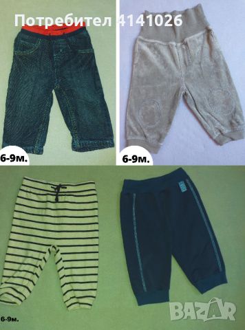 Бебешки панталони / клинове / ританки / различни модели, снимка 4 - Панталони и долнища за бебе - 46383577