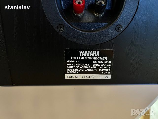 Yamaha NS-C51 + Yamaha NS-G30, снимка 7 - Тонколони - 45156577