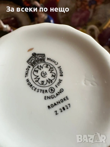 Royal Worcester England  1944 “Roanoke” Код P2209, снимка 5 - Антикварни и старинни предмети - 54210765