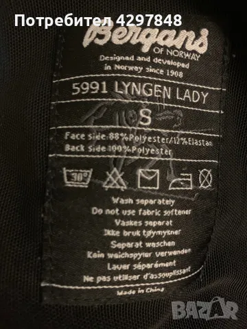 Bergans of Norway 5991 Lyngen Lady Softshell, снимка 9 - Други - 48113052