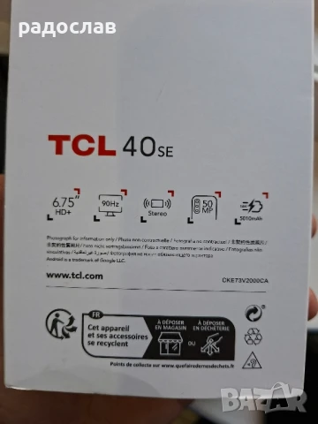 Tcl 40 se , снимка 3 - Други - 51400522