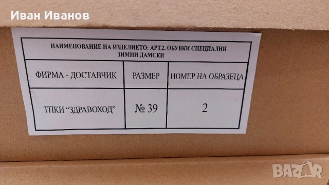Дамски зимни кубинки 39 номер, снимка 4 - Маратонки - 52458648