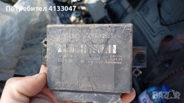 Модул парктроник Audi A8 D3, 4E0 919 283 B