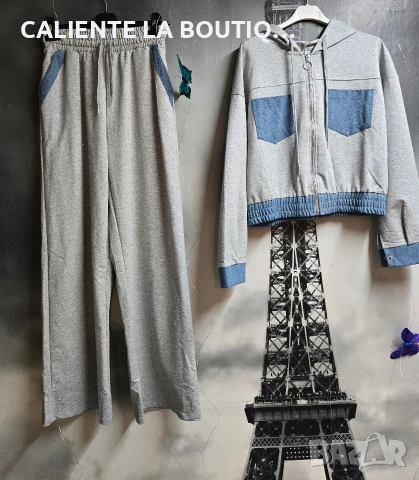 Дамски комплект с камъни 