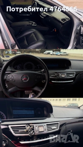 Mercedes S classa W221 facelift long S550, снимка 9 - Автомобили и джипове - 53833673
