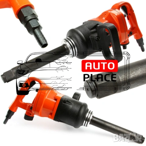 Пневматичен ударен гайковерт с дълъг шпиндел 1″ 4500Nm BJC