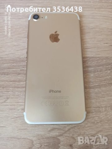 Apple iPhone 7 - за части , снимка 1 - Apple iPhone - 47117017