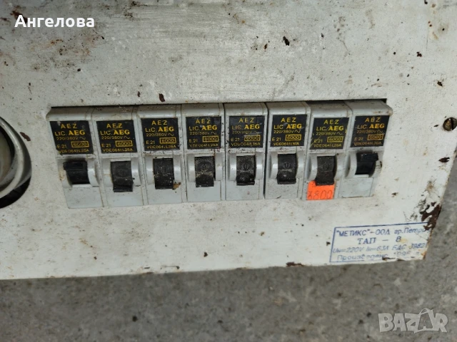 Ел, табло, снимка 4 - Други стоки за дома - 51236742