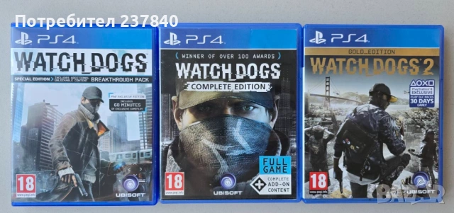 Колекция игри PS4/PS5, снимка 9 - Игри за PlayStation - 53634739