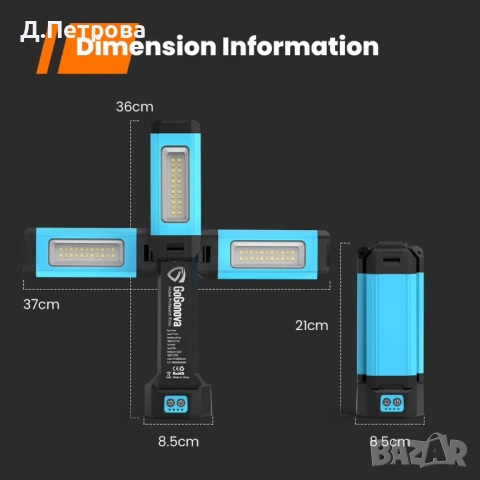 Акумулаторна LED работна лампа GoGonova 2200LM – 8000mAh, USB-C, снимка 5 - Други - 53745169
