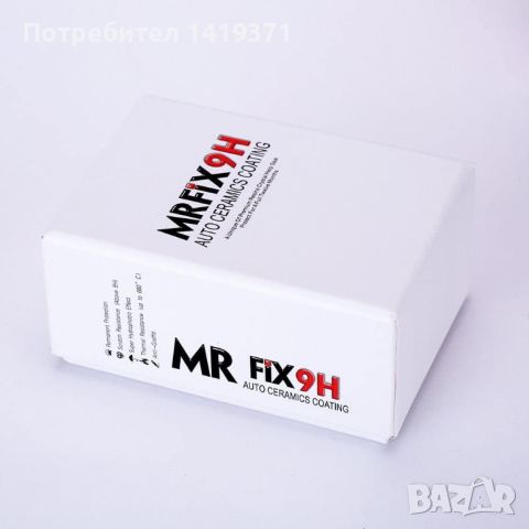 Керамична вакса за кола Mr. Fix 9H 30 мл, снимка 4 - Аксесоари и консумативи - 45693423