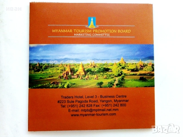 DVD документален филм за Myanmar + диск със снимки, снимка 3 - Други жанрове - 53694542