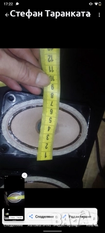 високо честотни говорители , снимка 5 - Тонколони - 52260538