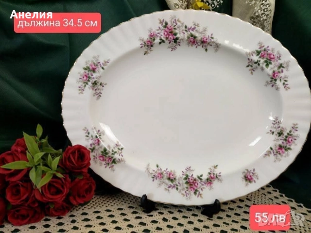 Royal Albert lavander rose , снимка 16 - Чаши - 52966477